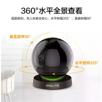 大华乐橙智能摄像头TP7S[1080P升级版] 360度全景云台摄像头 家用无线WIFI安防监控摄像头 双向语音对讲