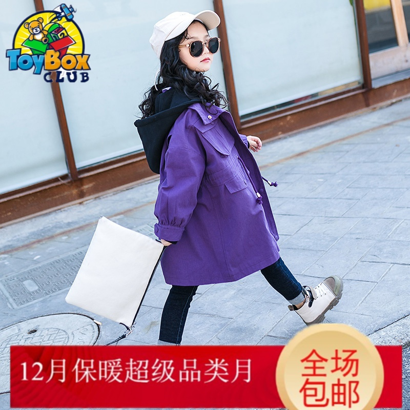 Hazy Beauty 2019女童洋气风衣秋冬新款冬装韩版儿童加绒加厚中长款风衣外套女