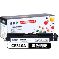 赛格CE310/CRG329 BK 易加粉 彩色墨粉盒适用惠普 HP126A硒鼓 CP1025/NW M175 M275