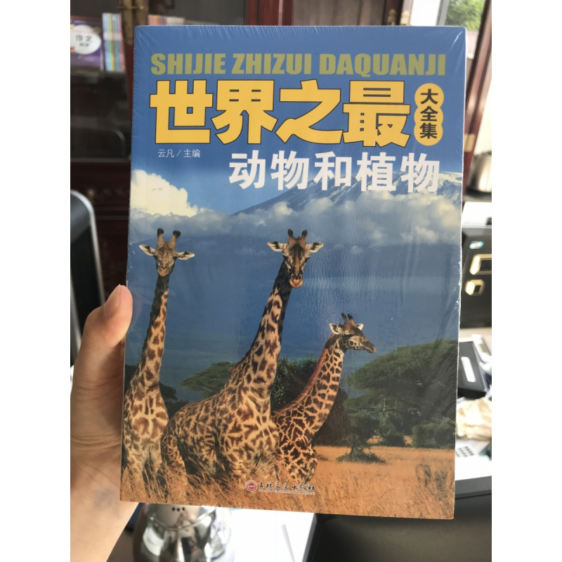 诺森《大全集》彩图珍藏版全6册云凡9787547250655吉林文史