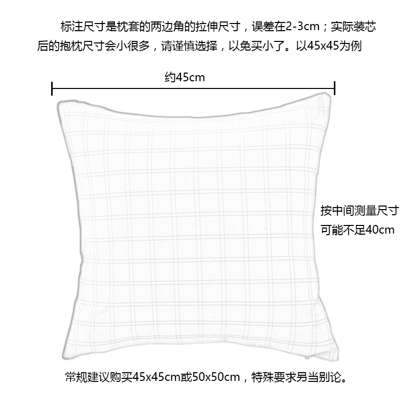 美帮汇格子靠垫套客厅沙发抱枕靠垫靠枕抱枕套不含芯正方形玫红色家用高清大图