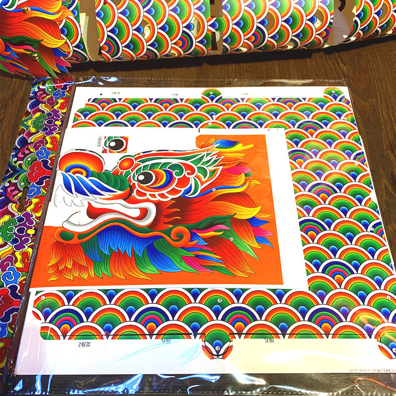 福人福地伴手礼礼品新年灯笼手工diy舞龙创意led发光灯笼幼儿园儿童手工亲子材料包