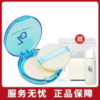 资生堂Za姬芮T区修护蜜粉5g 裸妆保湿定妆粉控油持久遮瑕收缩毛孔