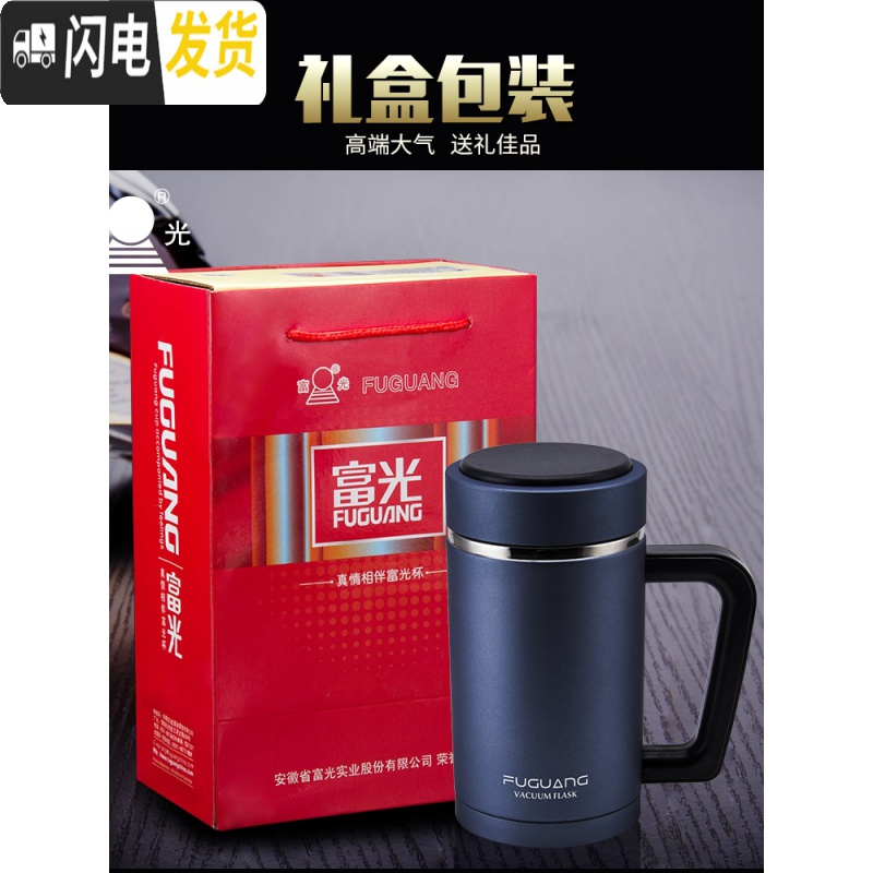 三维工匠保温杯男女士带手柄办公杯子304不锈钢真空水杯家用茶杯定制 咖啡色