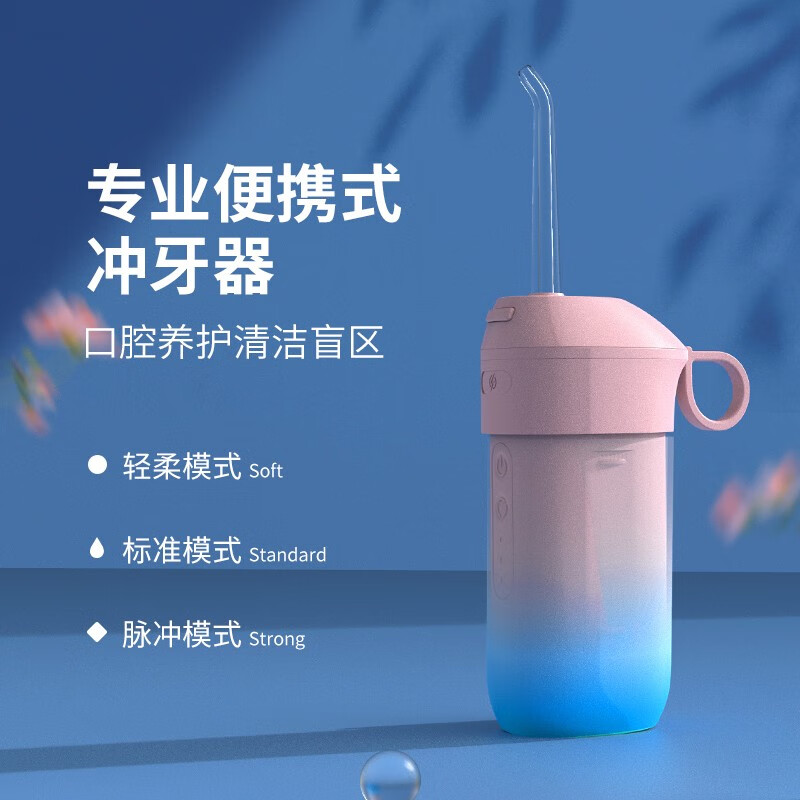 米狗冲牙器MX180高清大图