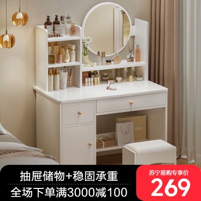 梳妆台卧室简约现代小型化妆柜一体小户型化妆桌子化妆台 简约款【一抽一柜】60cm 包安装