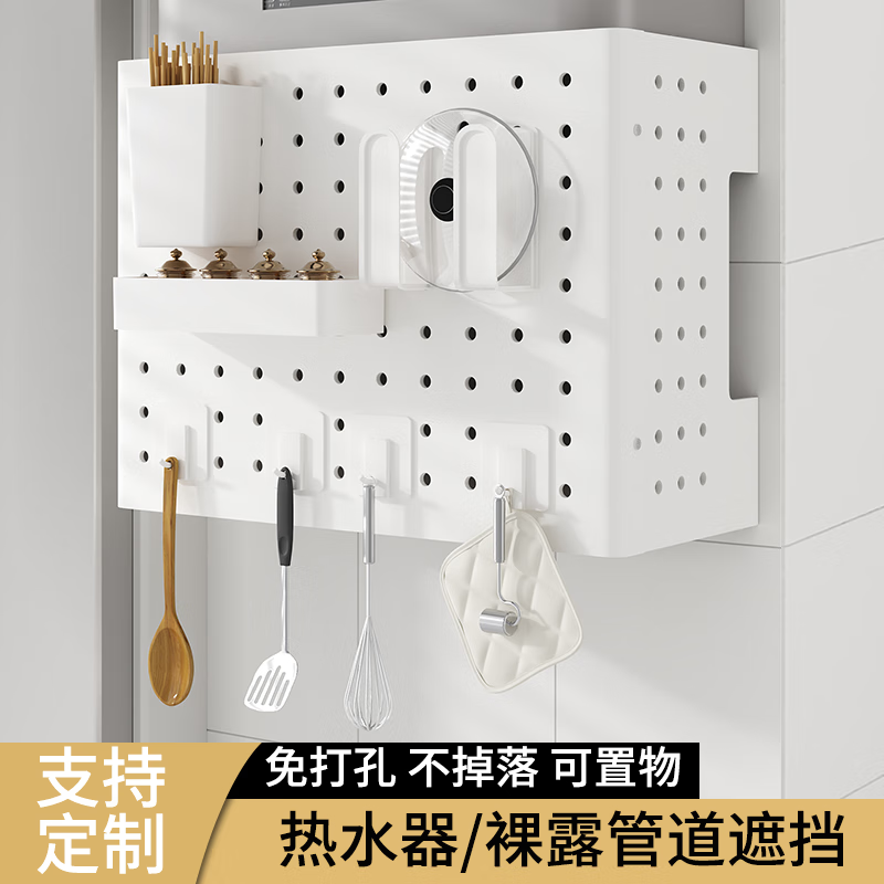 维诺亚燃气热水器管道遮挡罩免打孔洞洞板装饰壁挂炉新款家用板墙面高清大图