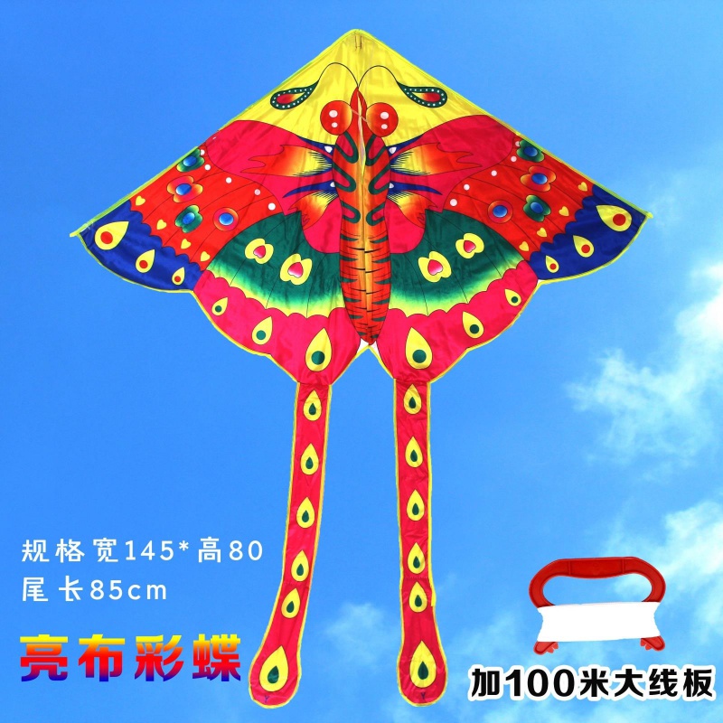 风筝儿童易飞风争卡通新款配件大型微风公主长尾纸鸢中国古风创意 三维工匠 蝴蝶加100米线板高清大图