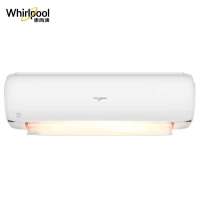 惠而浦(Whirlpool) 1匹 变频 新1级 紫外杀菌智能WIFI 1P冷暖 挂机空调 ISH-26FL1NW