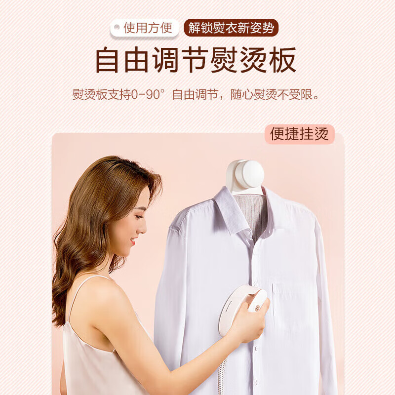 松下 挂烫机NI-GWF150高清大图
