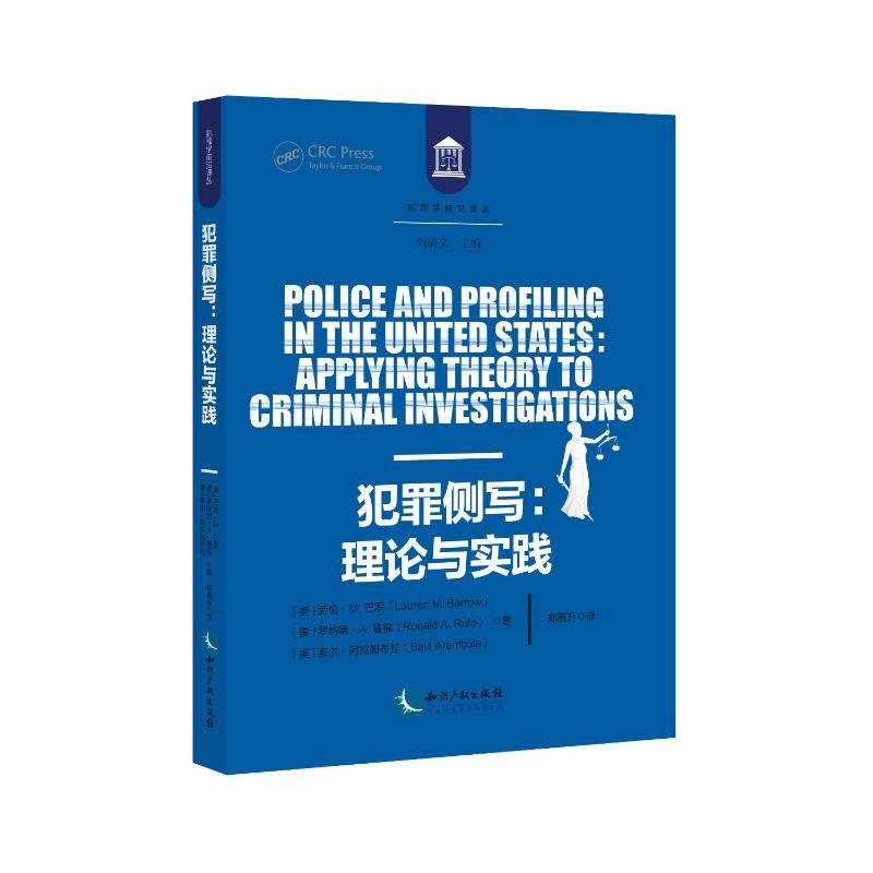法学(修?本)?福?商?印?? ?福?