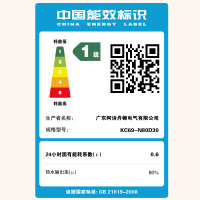 USATON/阿诗丹顿电热水器 储水式 速热 一级能效 高效节能 80升大容量 出水断电 KC69-N80D30