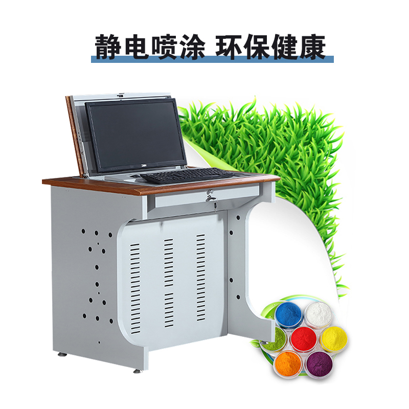 慧采云 办公家具翻转式多媒体培训桌电脑桌电教室中控机箱后置机房电脑桌