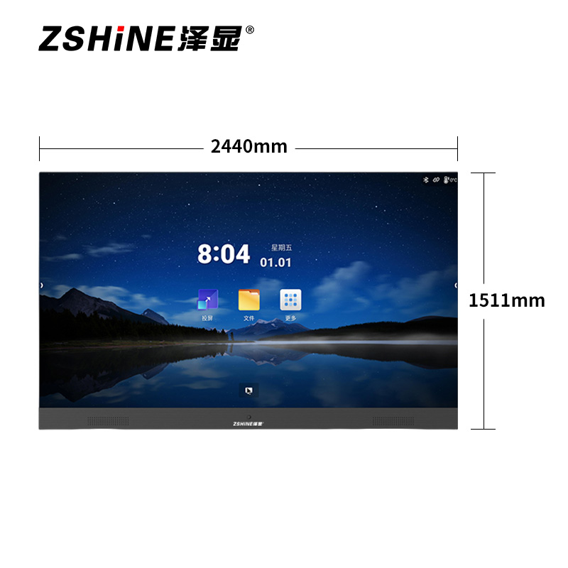 泽显 LED一体机 108英寸全彩COB倒装高清智能会议可触控显示屏 无线投屏可移动大屏幕 ZXN-P1.2AZHC高清大图