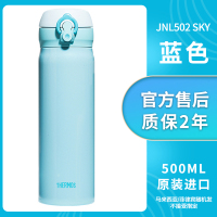 膳魔師(THERMOS)保温杯JNL-502海外进口水杯高真空膳魔师304不锈钢500ml一键开启轻量便携车载户外通用