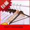 实木无漆衣架家用成人定制原木色韩版女装服装店儿童防滑衣挂批發