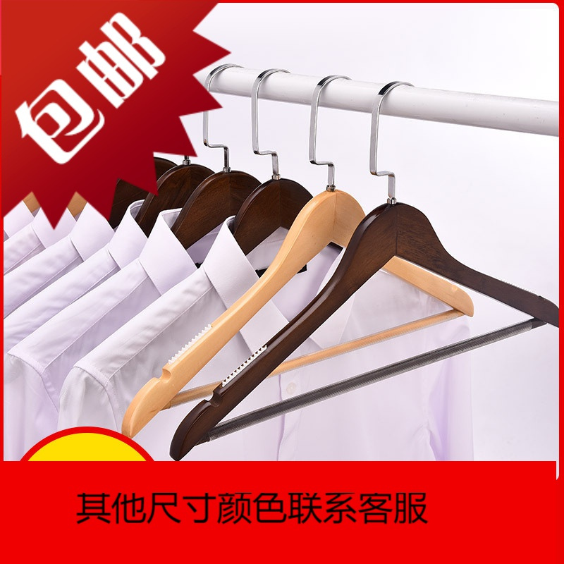 实木无漆衣架家用成人定制原木色韩版女装服装店儿童防滑衣挂批發