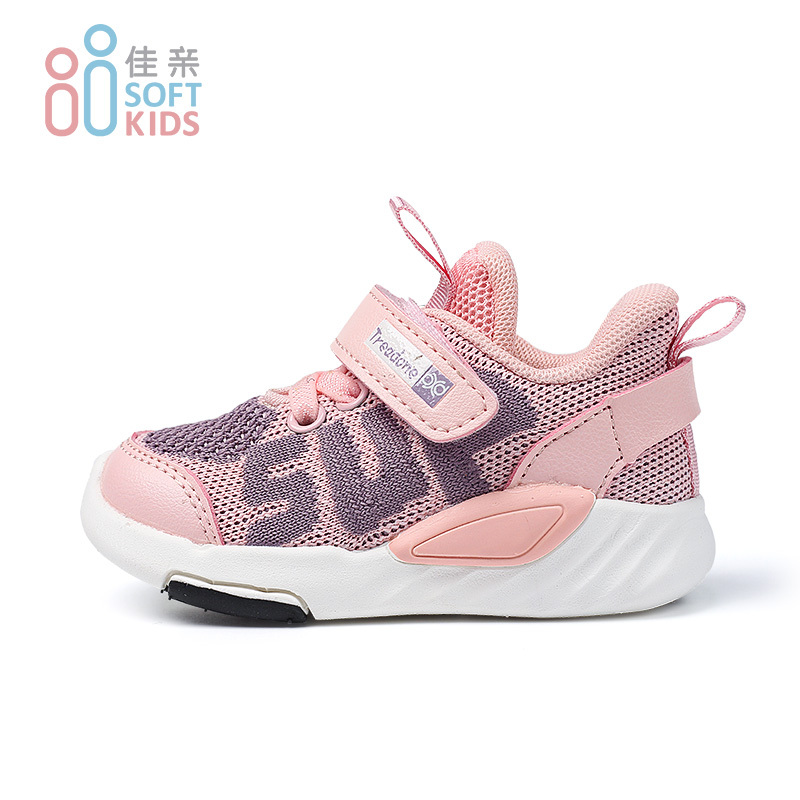 20秋佳亲softkids儿童运动鞋SF883285