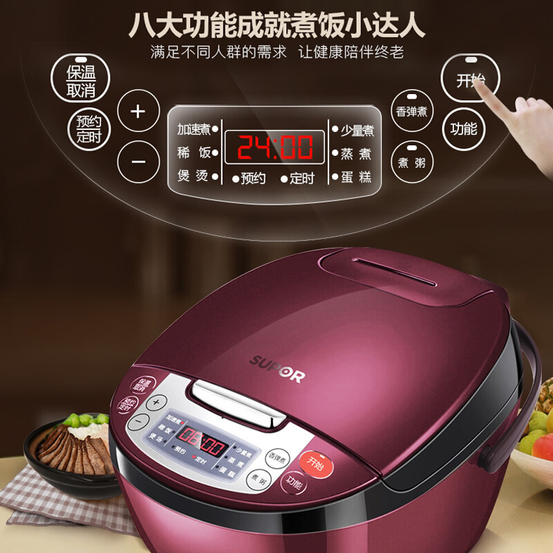苏泊尔(SUPOR) 苏泊尔电饭煲 CFXB40FC3029-75