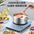 美的（Midea）铂钻系列 家用电磁炉 2200W大功率 电磁灶火锅炉 爆炒电磁炉 定时 功能 MC-E22B31Z