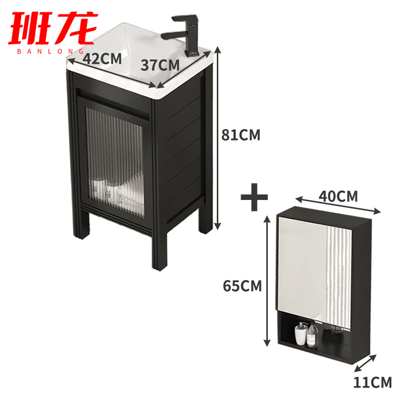 班龙浴室柜42*37cm+镜柜套高清大图