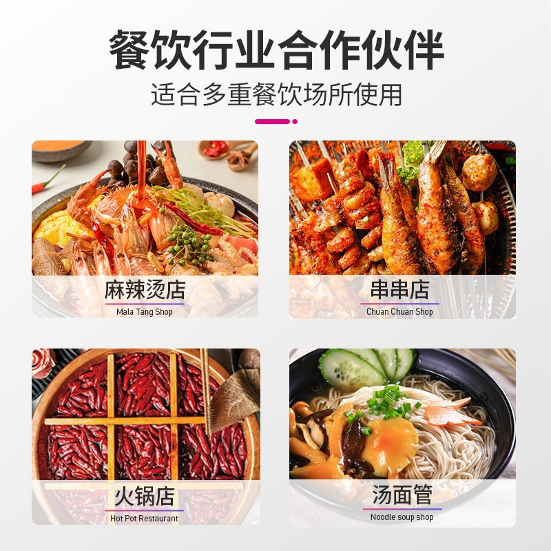 乐创(lecon)商用冷藏柜麻辣烫展示柜 小菜冷冻保鲜点菜柜设备 点菜柜串串设备风幕柜 拉帘门 1.2米