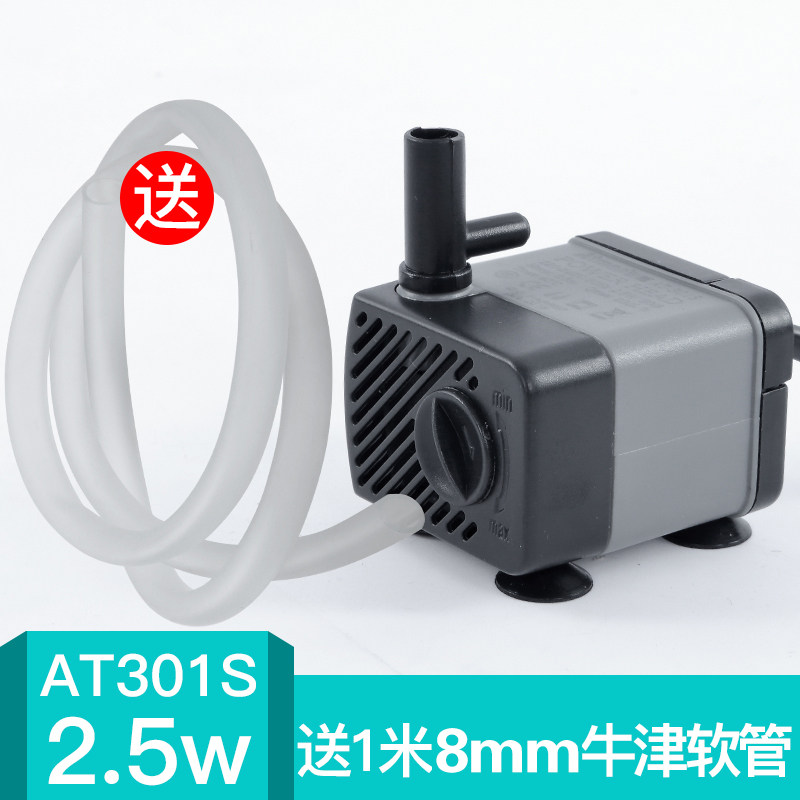 创星鱼缸水泵潜水泵抽水机家用小型过滤器循环喷泉鱼池假山高清大图