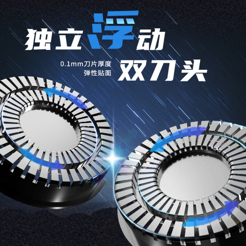 HYUNDAI便携小巧迷你电动双头剃须刀全身水洗YS665高清大图