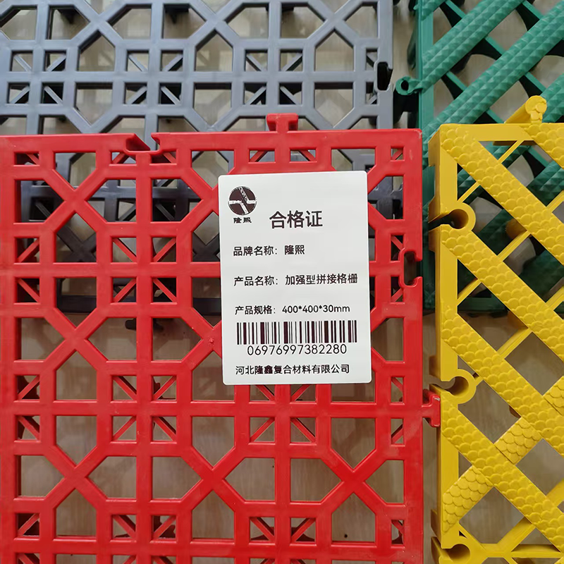 隆熙+加强型拼接格栅+400*400*30mm+块高清大图