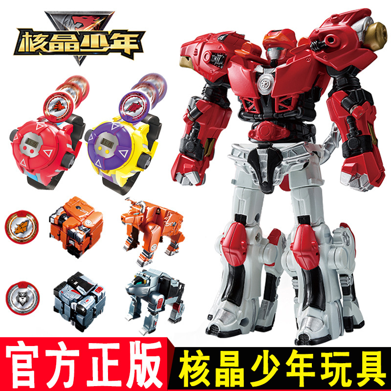 玩具>动漫玩具>动漫周边>趣味童年>趣味童年1动漫周边>800_800