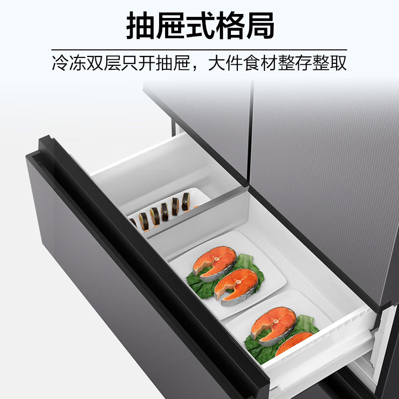 海尔(Haier)冰箱BCD-468WGHFD5DSMU1法式超薄468L 母婴三档变温 黑金净化 深冷速冻 双变频
