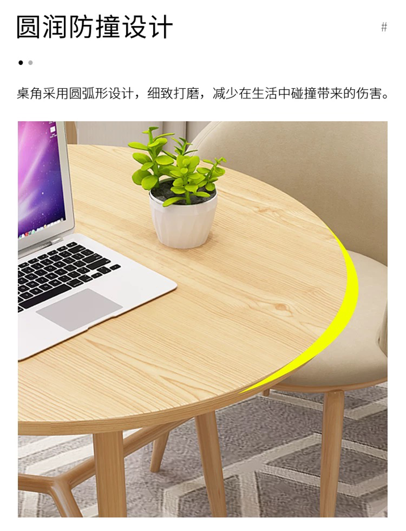 晨以橙 洽谈茶几小圆桌 800*800*750mm 张高清大图