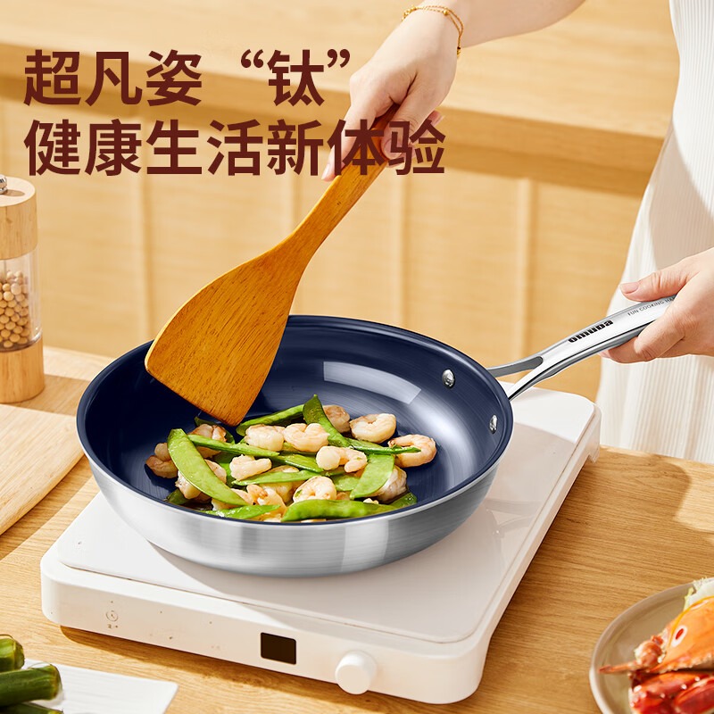 欧美达 巴赫系列-超轻钛煎锅26CM TIJ26