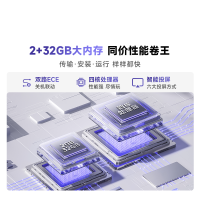 Vidda R55 2025款海信电视55英寸全面屏平板智能液晶电视家用以旧换新政府补贴65