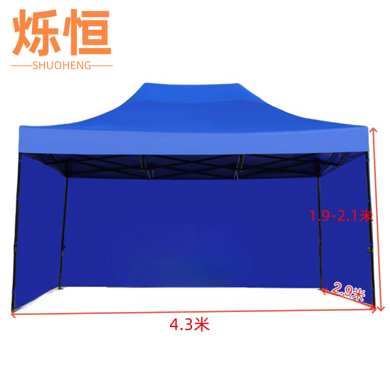 烁恒 雨棚遮阳棚4.5*3m+3面围布把