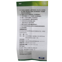 999 小儿咳喘灵颗粒 10袋