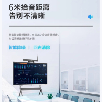 捷讯XC-H1 4K高清 内嵌式会议终端 视频会议一体机 黑(台)