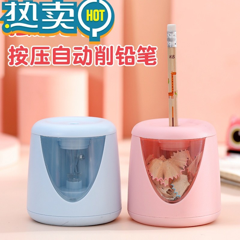 绿彩虹光儿童小学生专用自动转笔刀电动卷笔刀削笔器男孩女孩削笔机旋笔刀 升级充电款/飞碟粉色 (送数据线+刀架 60°以上