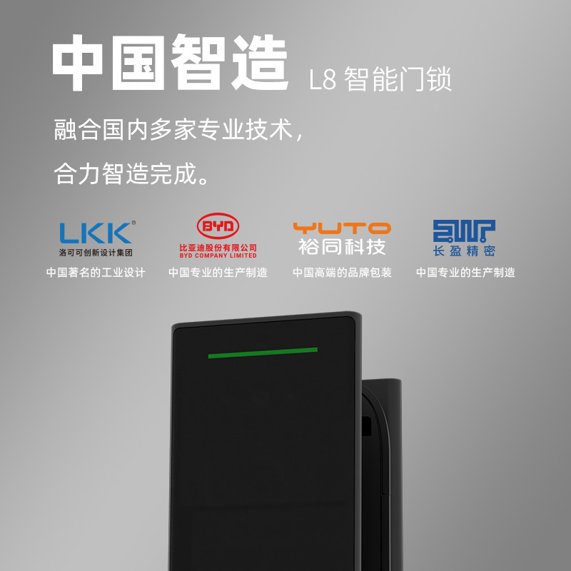 鼎山科技 (DINSTECH) L8 全自动智能门锁家用 大门密码锁入户门办公室电子锁 防盗门指纹锁 中国红