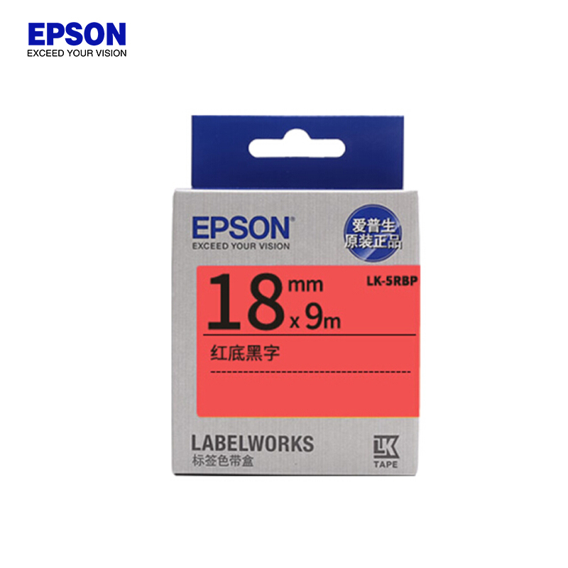 爱普生(EPSON) LK-5RBP 标签机色带 18mm 红底黑字 适用LW-K400L/LW-600P/LW-700
