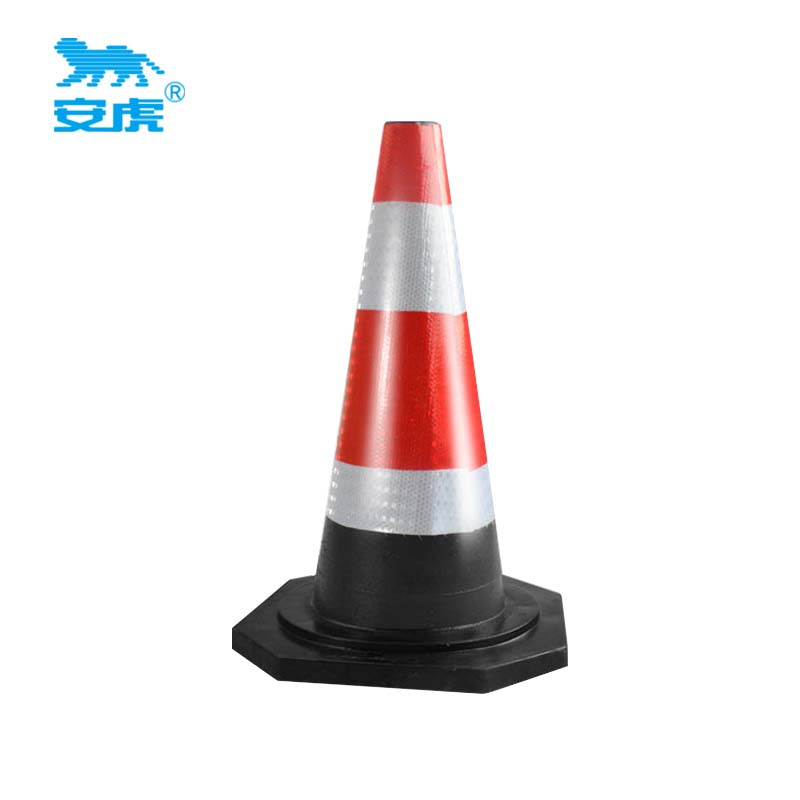 安虎 橡胶路锥 90cm 个高清大图