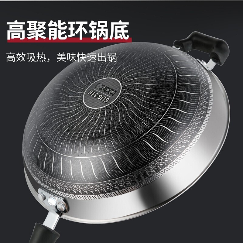 炊大皇316双面屏不锈钢不粘锅BZ50892