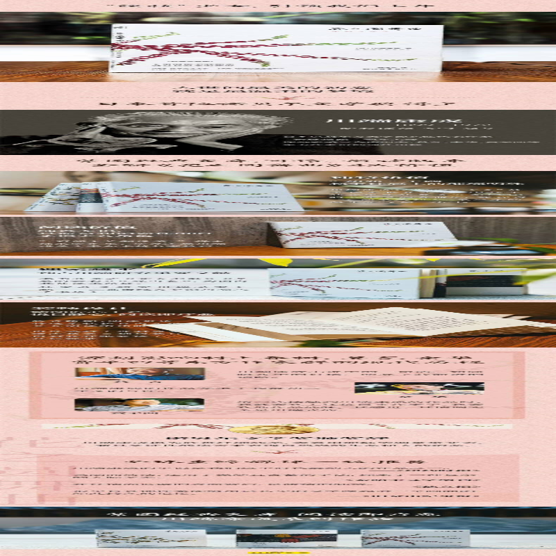 【M】花未眠(经典全新版)(精)-9787538764710