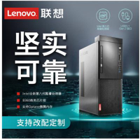 联想(Lenovo)M410台式主机 19.5英寸显示器(I5-7500 4GB 1T+256GB 集显 DOS 黑色)支持Win7系统