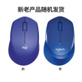 罗技(Logitech) M330 无线鼠标(计价单位：个)蓝色