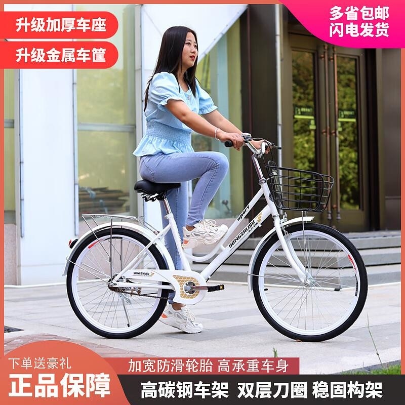 2426寸成人自行车免充气实心胎通勤休闲学生单车MY高清大图