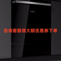 博 世SJU6ZMB66 C三 层 碗 篮 沸 石 洗 碗 机 黑 色 18 套 三 层 10 天 存 储