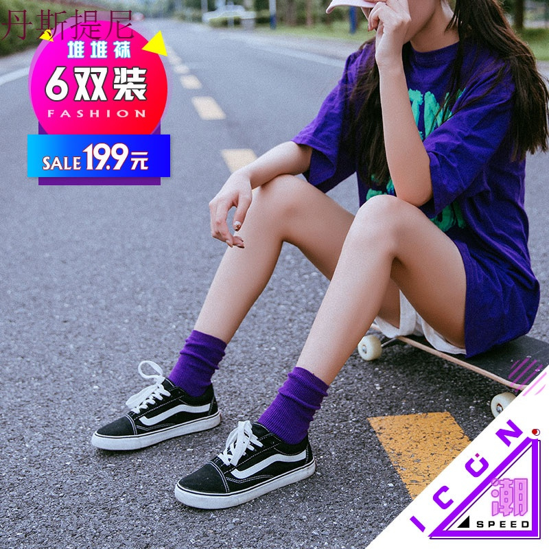袜子女中筒袜纯棉韩版学院风潮韩国春秋百搭薄款秋冬个性堆堆袜女