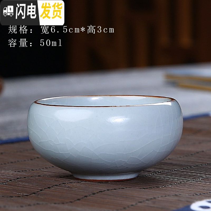 三维工匠大号汝窑主人杯开片可养功夫茶杯陶瓷个人品茗杯汝瓷茶具单杯茶盏 汝窑禅定杯（50ml）