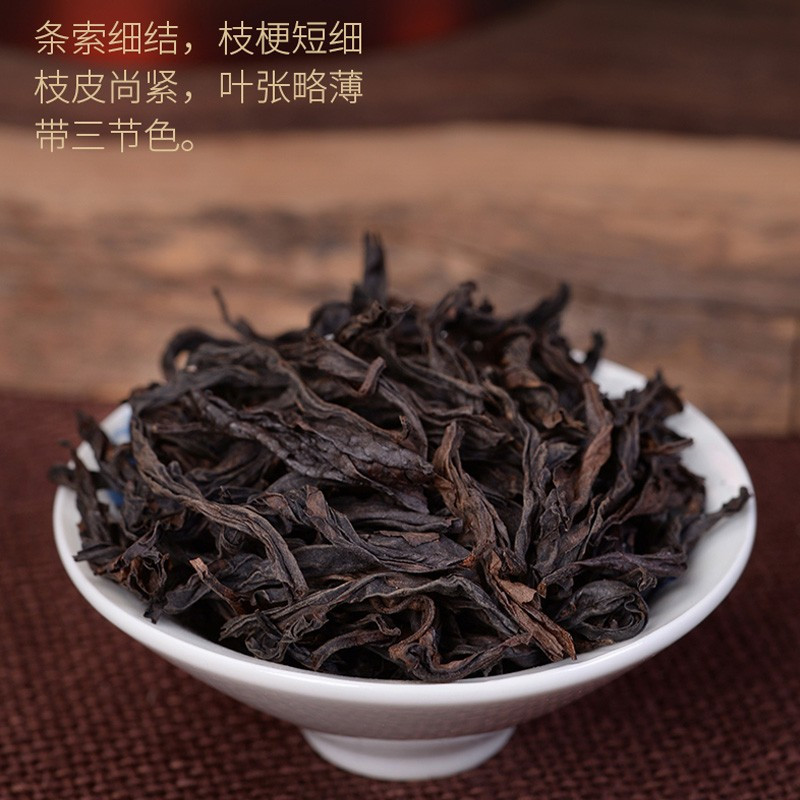 素言茶坊 马头岩肉桂 2020年马头岩肉桂160克